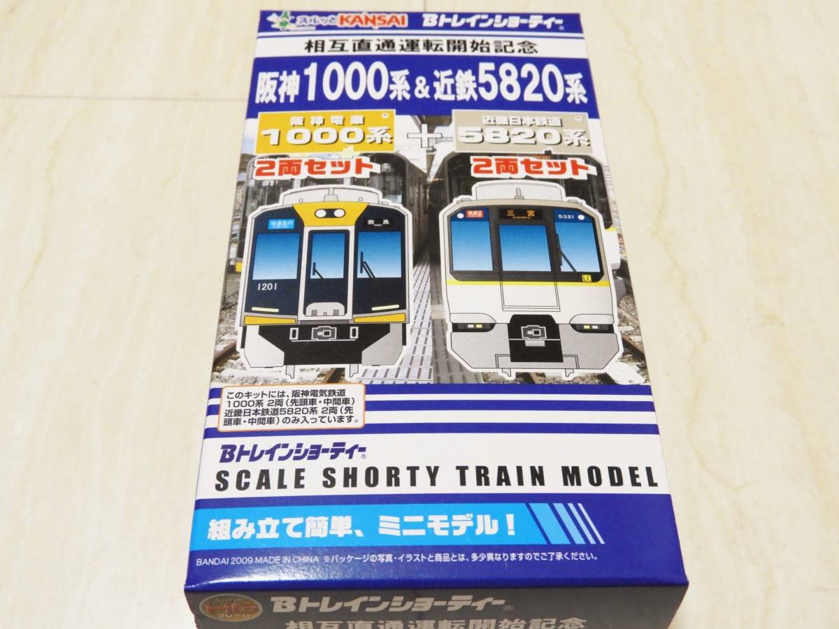 Bトレインショーティー Bトレインショーティー 阪神1000系 近鉄5820系 4両